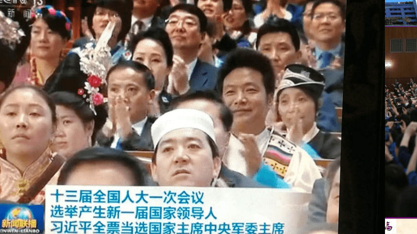 发展社会主义民主政治之民主选举课件（32张）