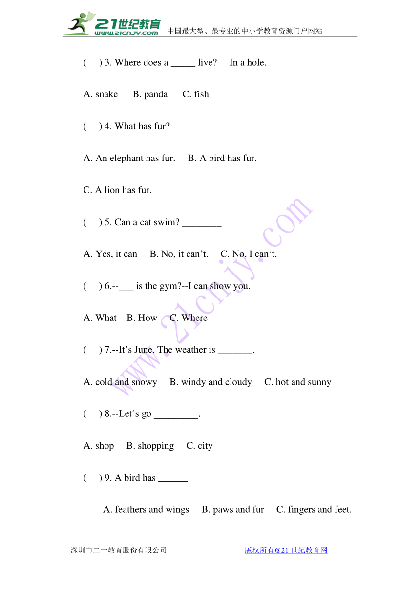 （沪教牛津版）小学英语四年级下册期中测试卷（无答案）