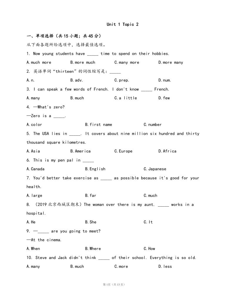 湘教版七年级英语上册单元检测卷附答案Unit 1 Topic 2