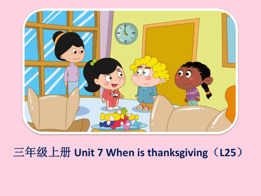 Unit 7 When is thanksgiving Lesson 25 课件(共56张PPT)