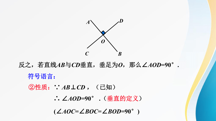 課堂小結(2)垂線段最短4. 點到直線的距離一,放;二,靠;三,移 ;四,畫.