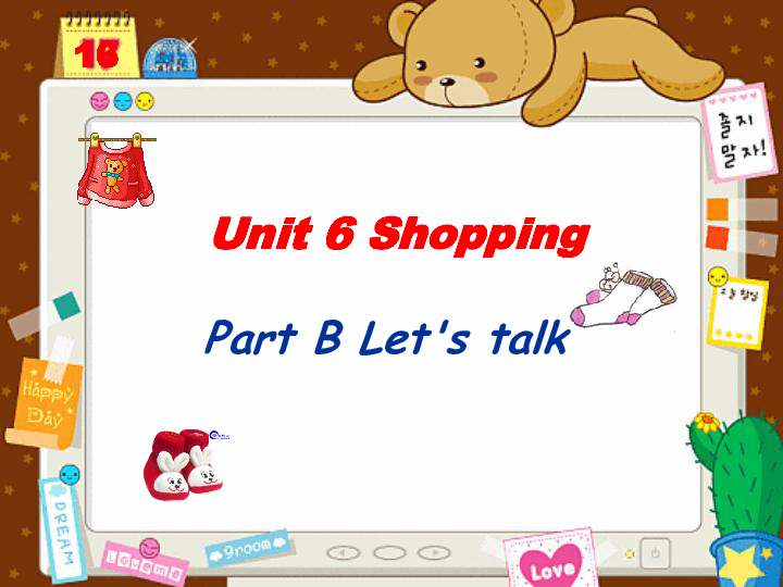 Unit 6 shopping PB Let's talk μ47PPT