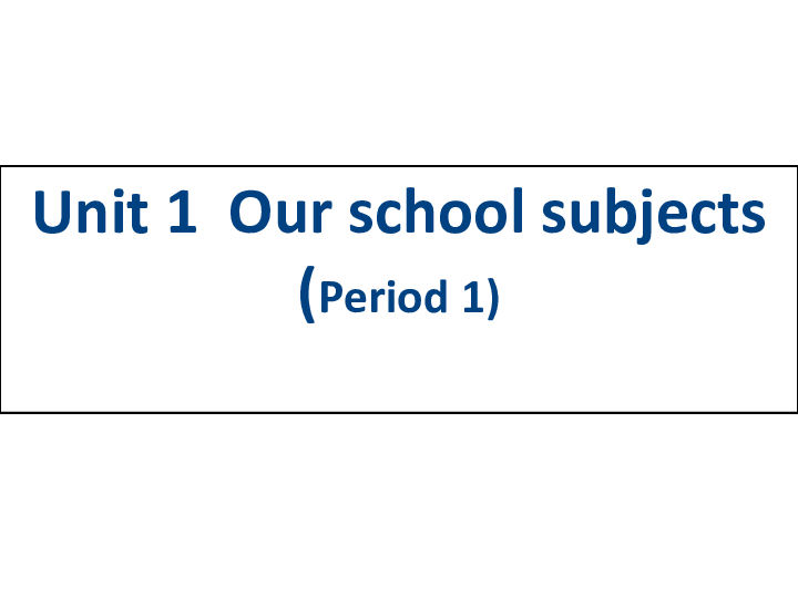 Unit1 Our school subjects 第1课时课件 (共11张PPT)