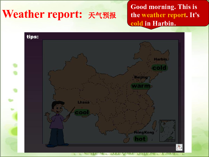 Unit 3 Weather PA Let’s learn 课件  14张ppt