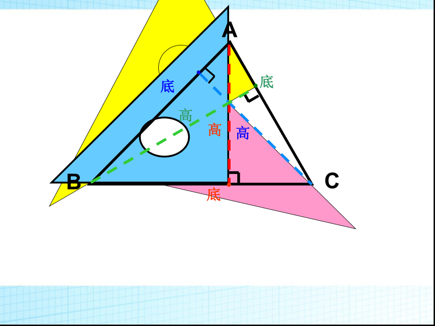 数学四年级下人教版5.1 三角形的特性课件（50张）