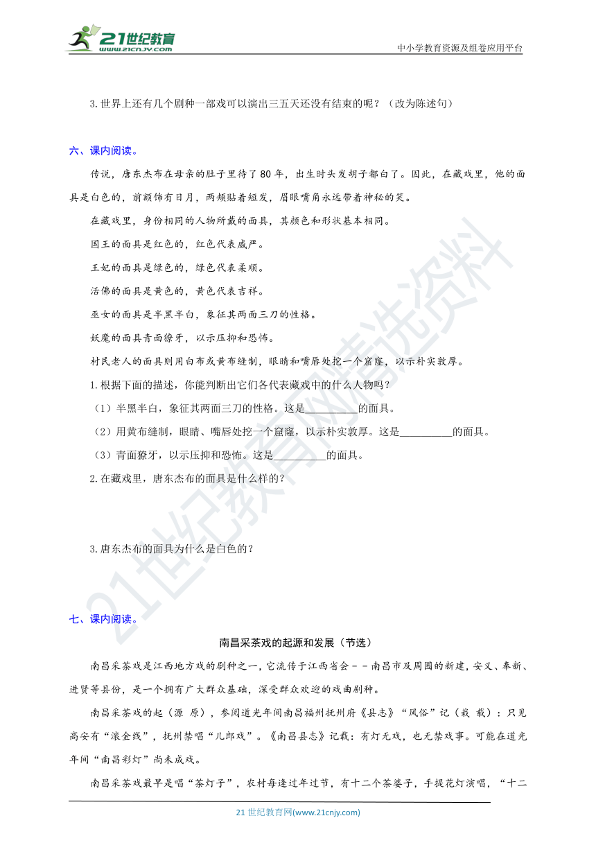 课件预览