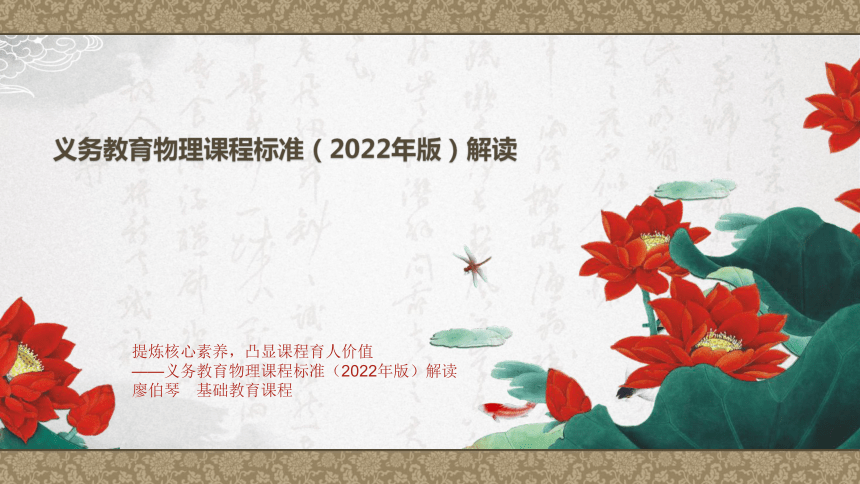 课件预览