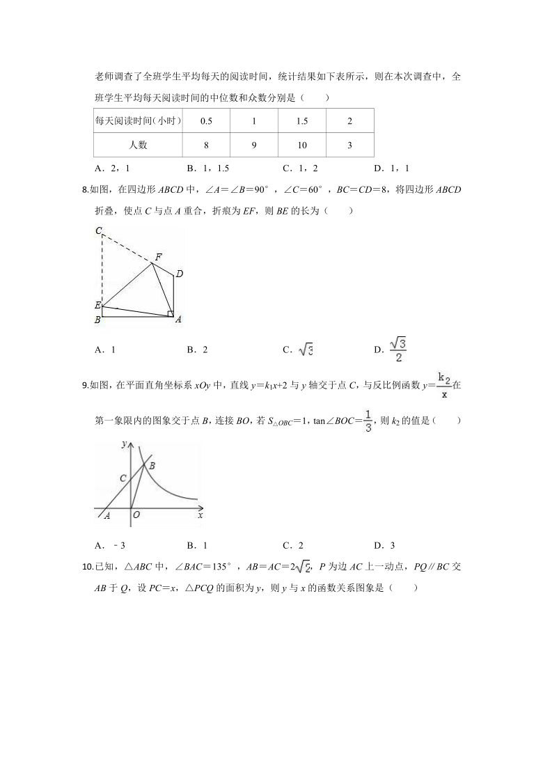 2019年广东省中考数学信息卷一（解析版）
