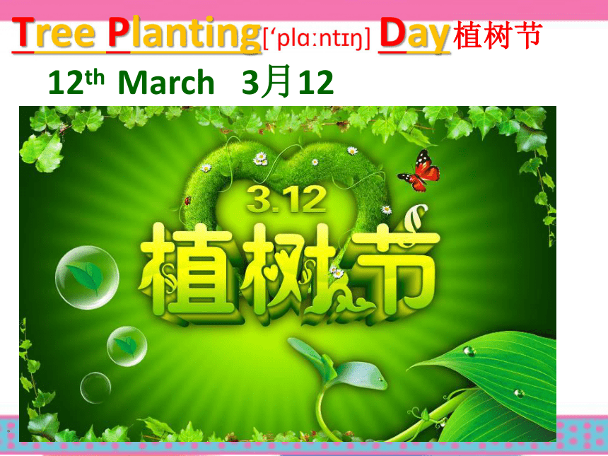 Unit 4 Planting trees is good for us 课件