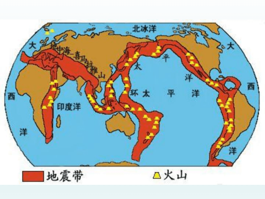 人教版（2019）高中英语必修第一册 Unit 4 Natural Disasters Reading and Thinking 课件 （共16张PPT）