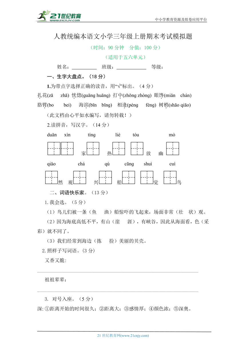 课件预览