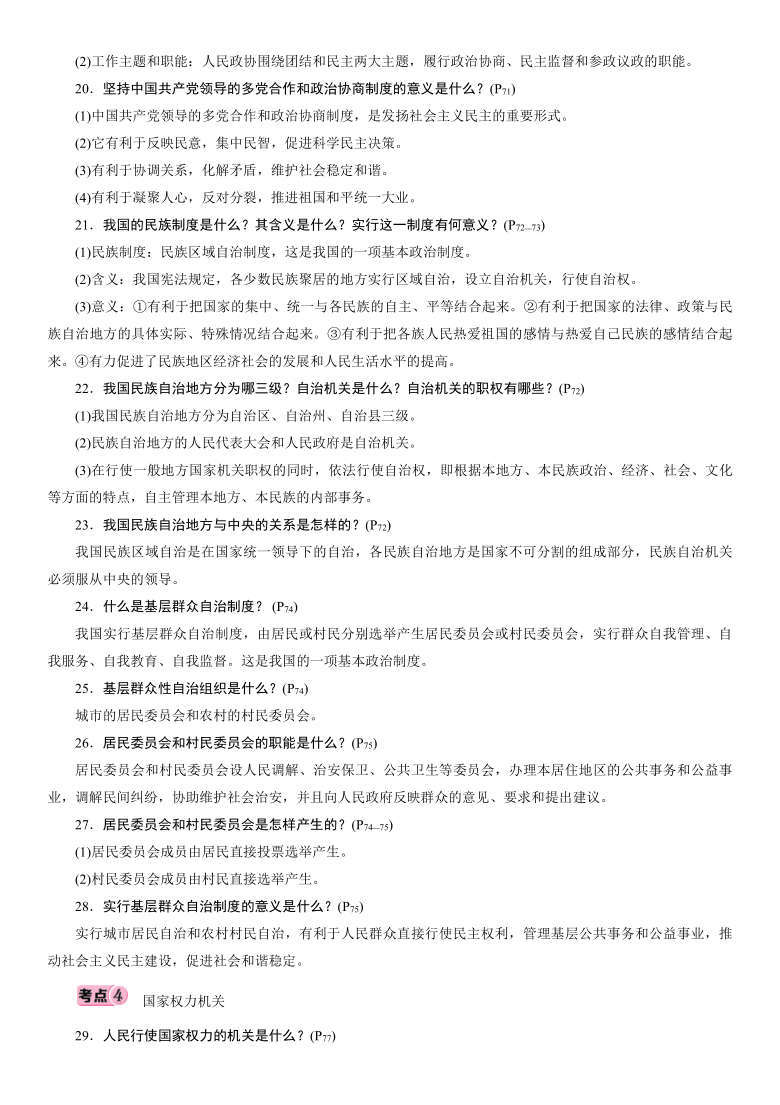 法国2021总人口_法国斗牛犬(3)