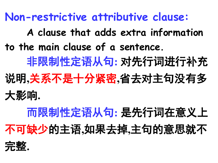 重大版 高中 必修1   Unit 5 Special Clothes Non-restrictive attributive clause 课件 (共20张ppt）