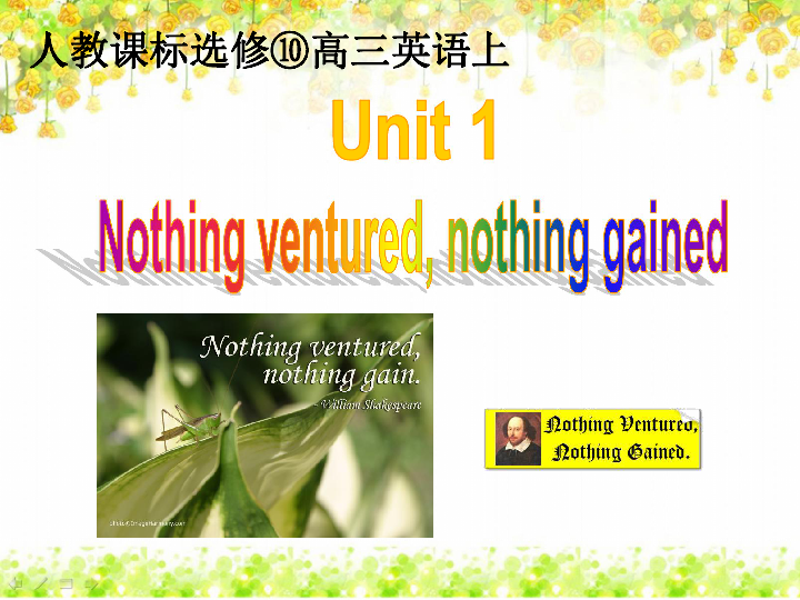 Book 10 Unit 1 Nothing ventured nothing gained reading 教学课件 (共28张PPT)