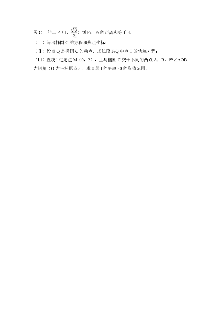 福建省泉州市泉港一中2016-2017学年高二（上）期中数学试卷（理科）（解析版）