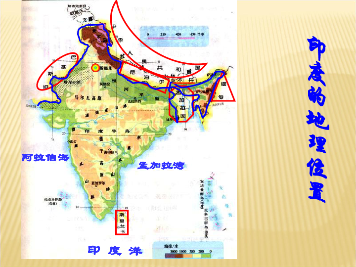 印度地理概念图片
