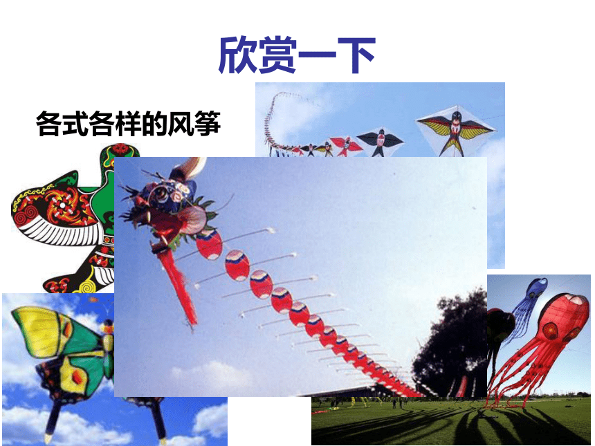 课件预览