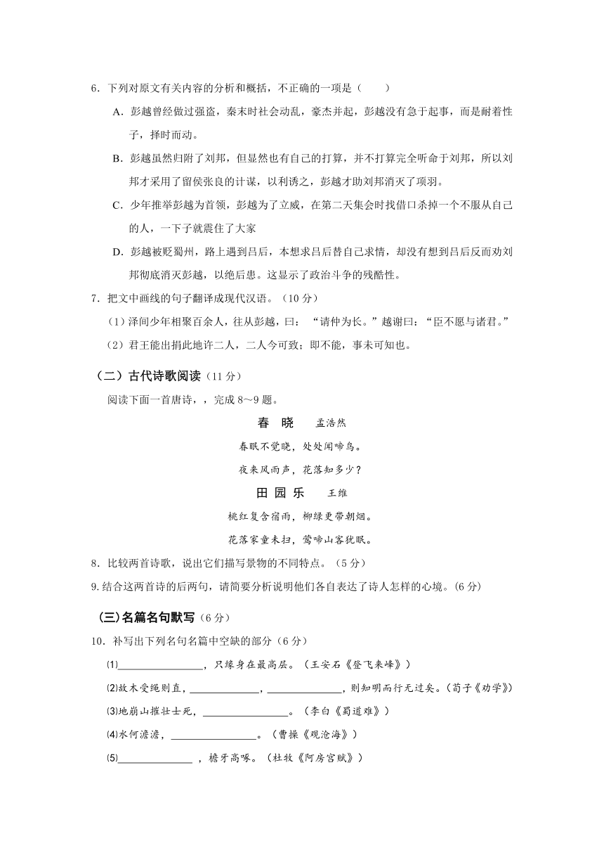 海南省海口市2011届高三下学期高考调研测试（二）语文试题