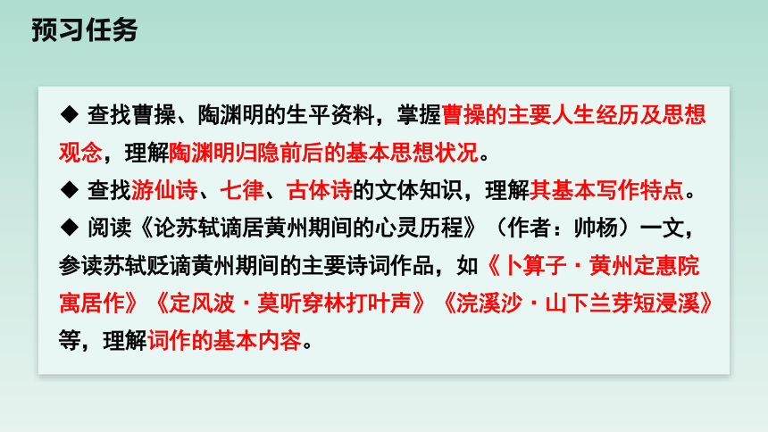 课件预览