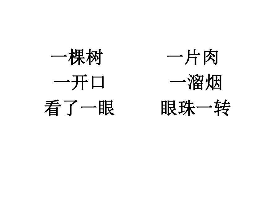 《狐狸和乌鸦》课件