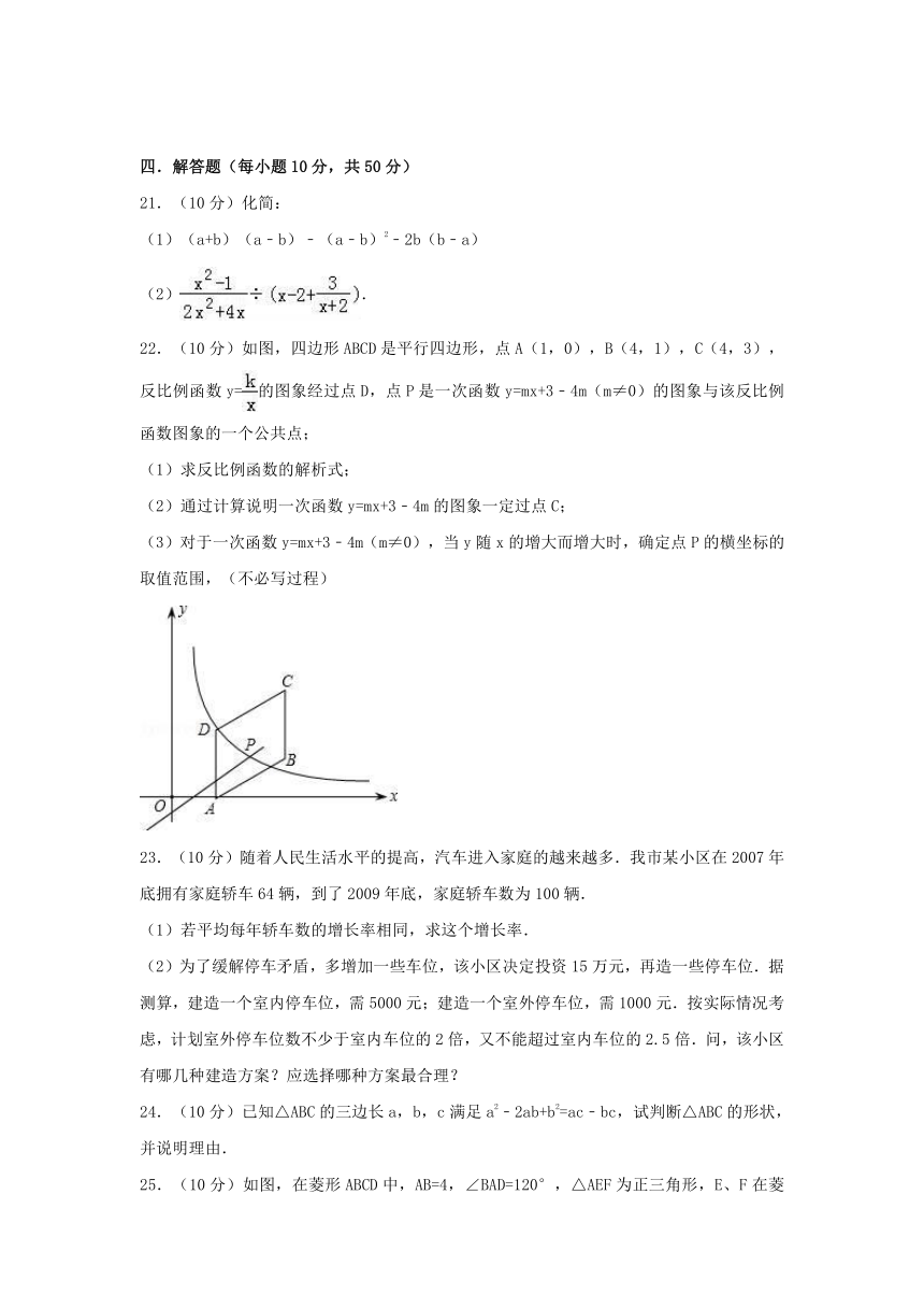 重庆市重点中学2018年中考数学模拟考试试题05（含答案）