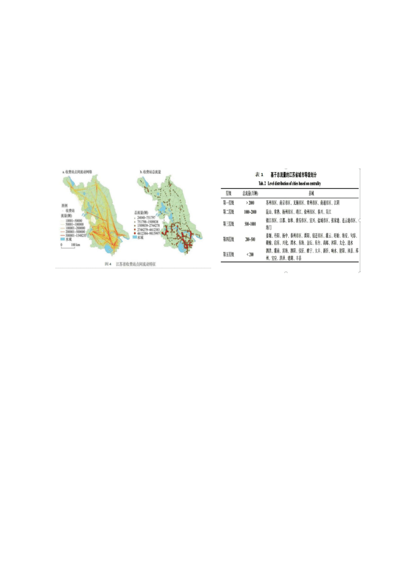 江西省萍乡市湘东高级中学校2021届高三下学期3月模拟地理试题（第二套） Word版含答案解析