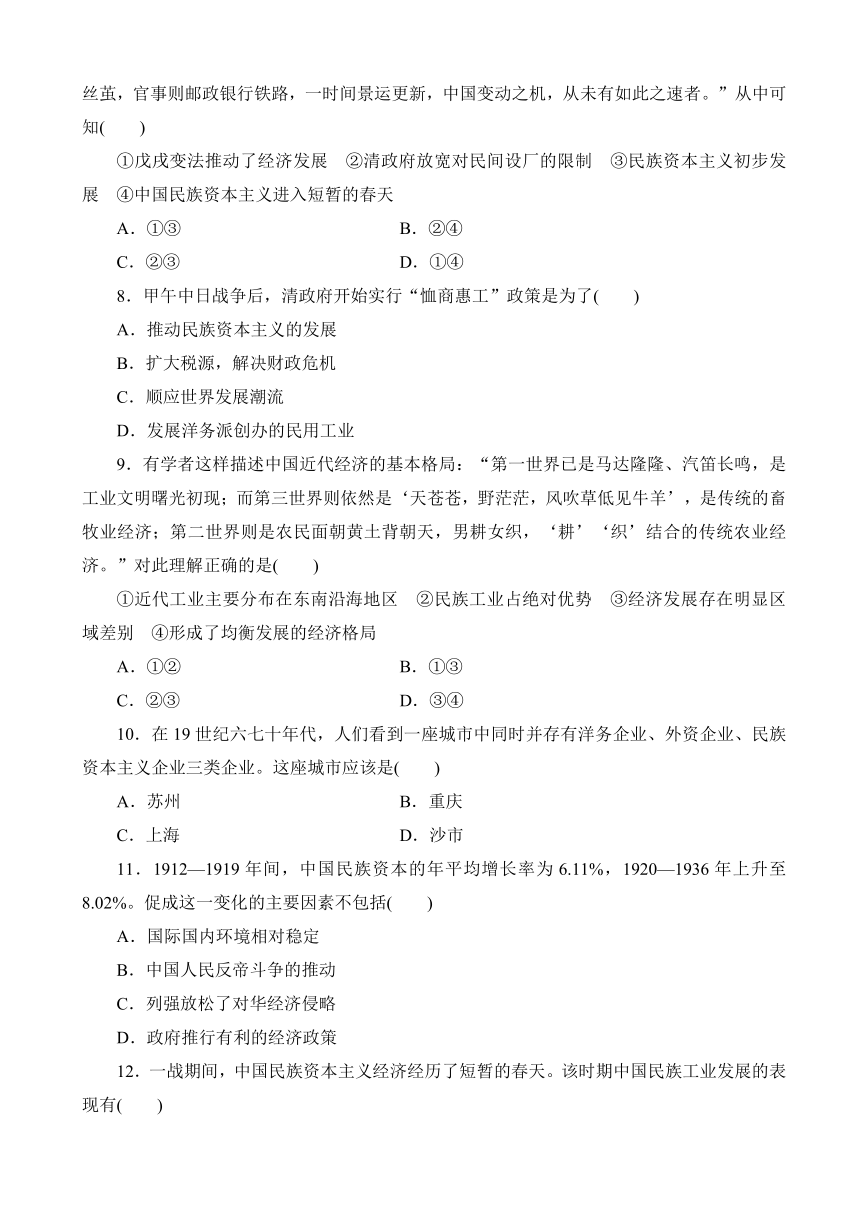 广西钦州市钦州港经济技术开发区中学2016-2017学年高一下学期期中考试历史试题 Word版含答案