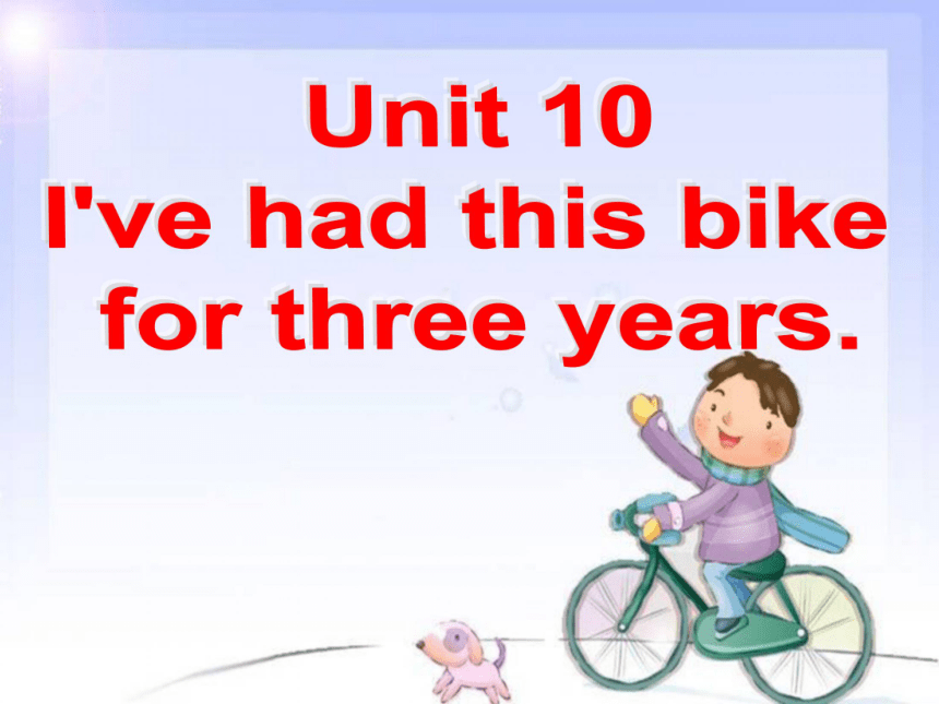 Unit 10 I’ve had this bike for three years.（Section A Period 1）课件