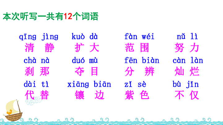 课件预览