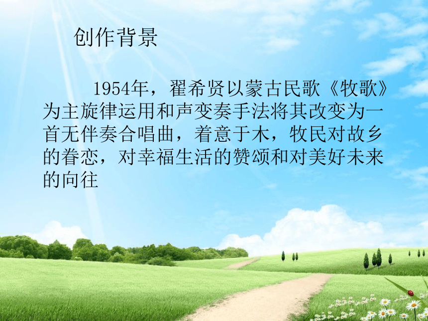 自己找蒙古族的