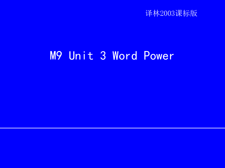 Unit 3 The meaning of colour Word power： National flowers Colour idioms 课件（21张PPT）