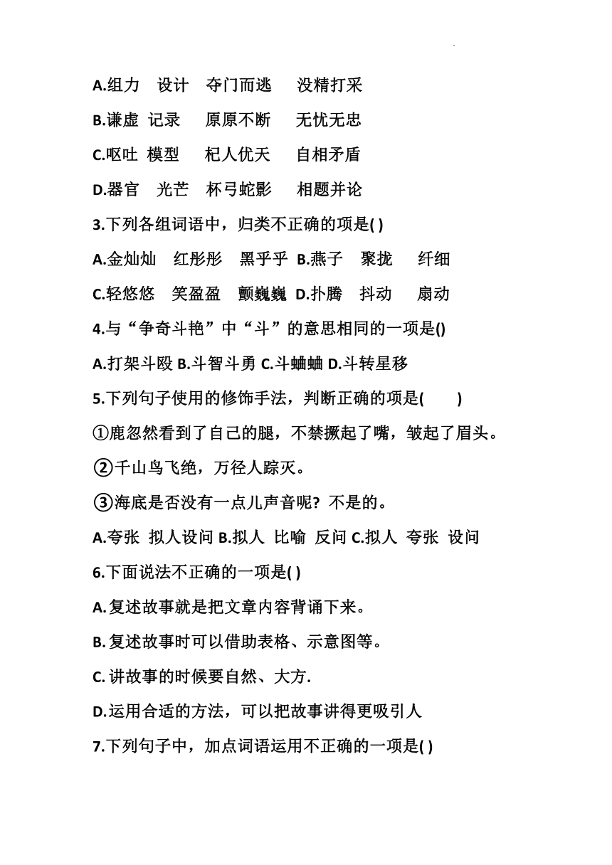课件预览
