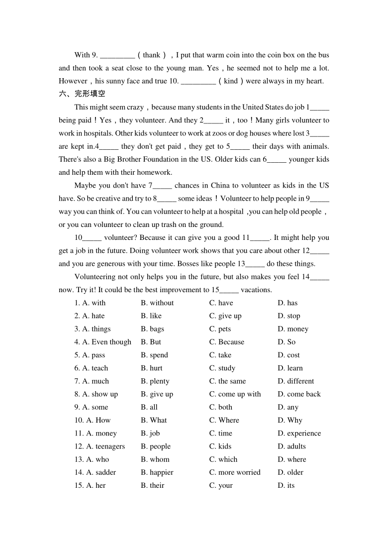 2020-2021学年人教版英语八年级下册Unit 2 I'll help to clean up the city parks. Section A 1a-2d 课时作业（含答案）