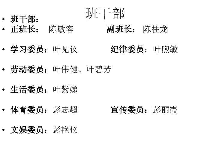 阳光总在风雨后的曲谱_阳光总在风雨后带字(5)