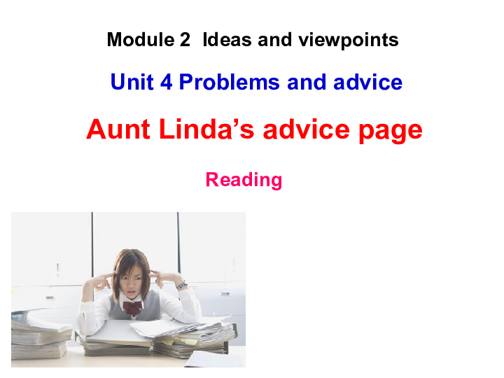 Module 2 Ideas and viewpoints Unit 4 Problems and advice Readingμ21PPT