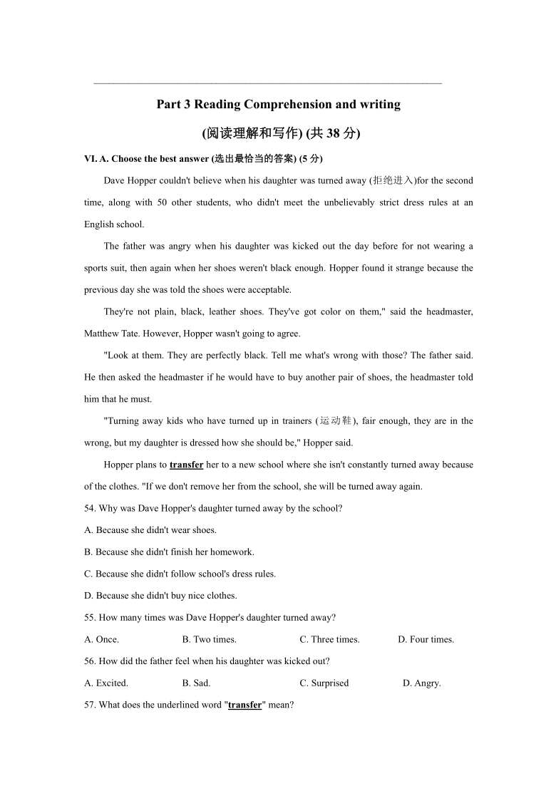 上海市浦东第四教育署（五四制）2020-2021学年八年级上学期期中考试英语试题（WORD版）（含答案及听力原文无听力音频）