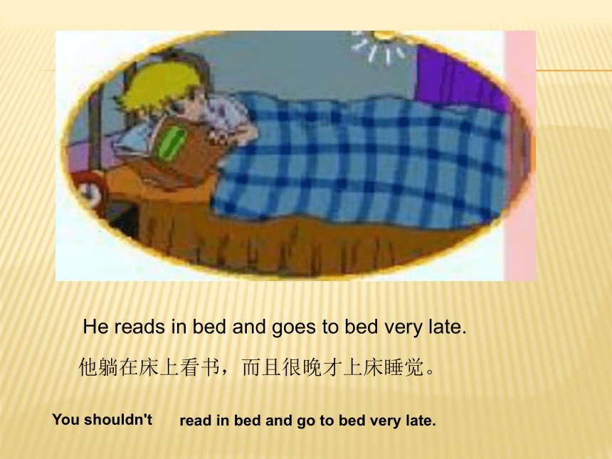 Unit1 you should obey the rules lesson3 课件