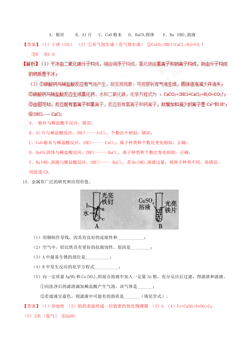 2017年贵州省遵义市中考化学试卷（解析版）