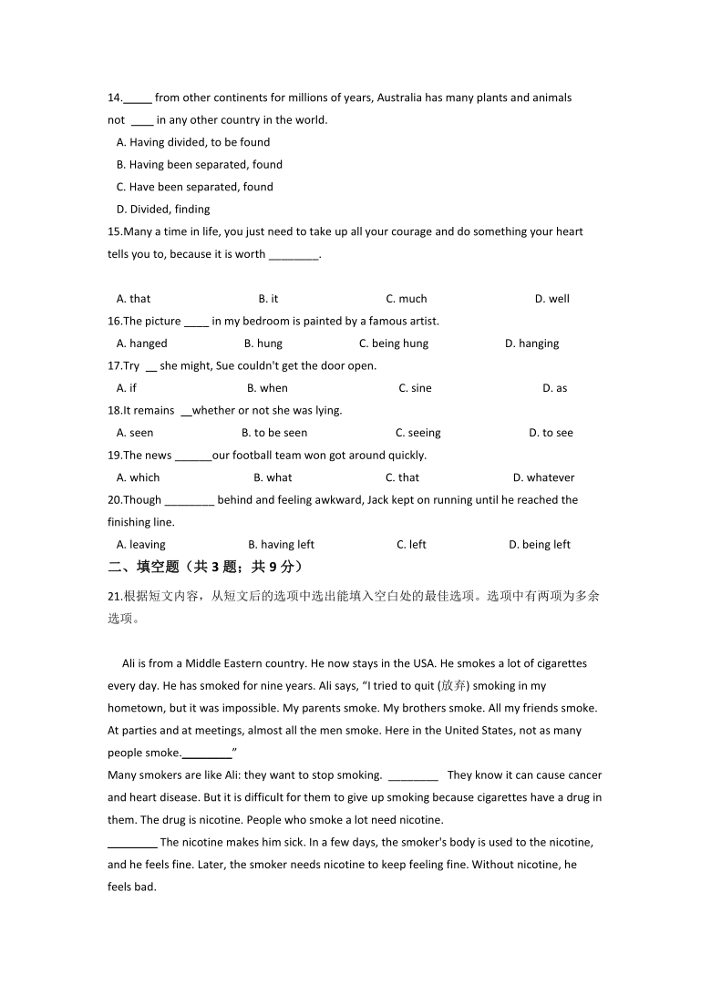 云南省弥勒二高2020-2021学年高二下学期期末考试英语试题 Word版含答案（无听力部分）