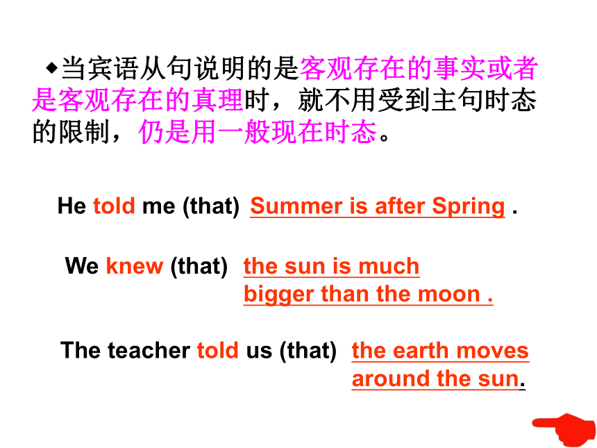 Unit 2 I think that mooncakes are delicious! Section A Grammar （35张）