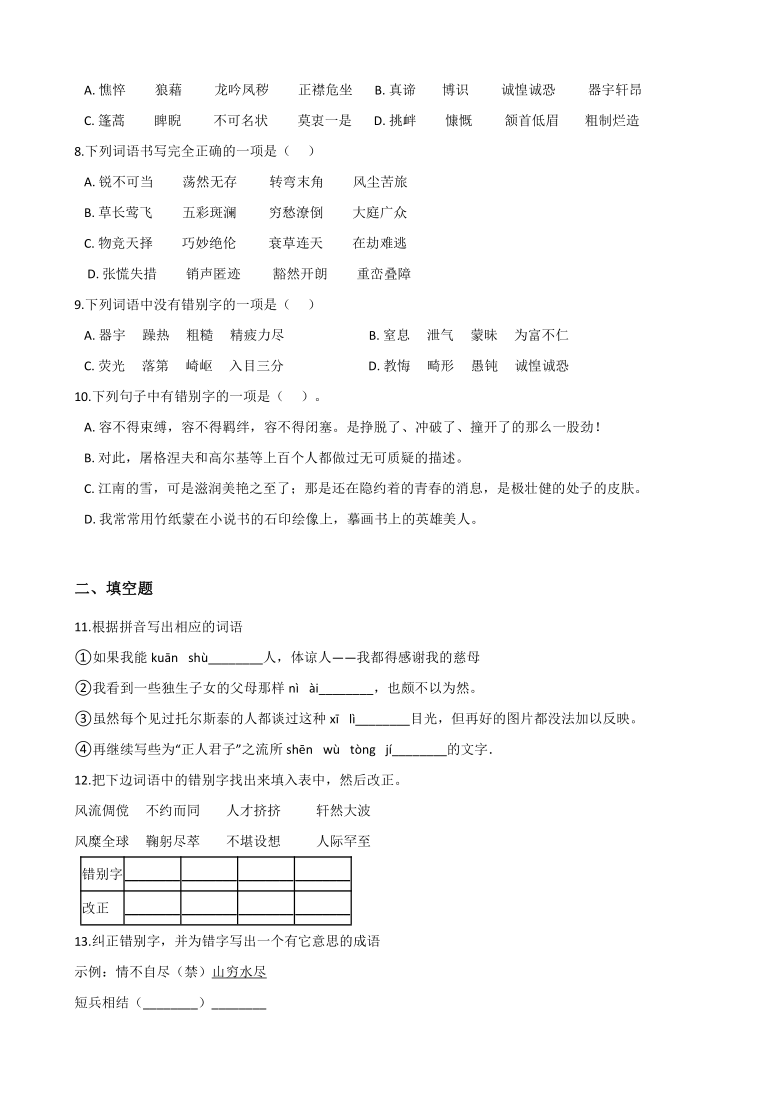 课件预览