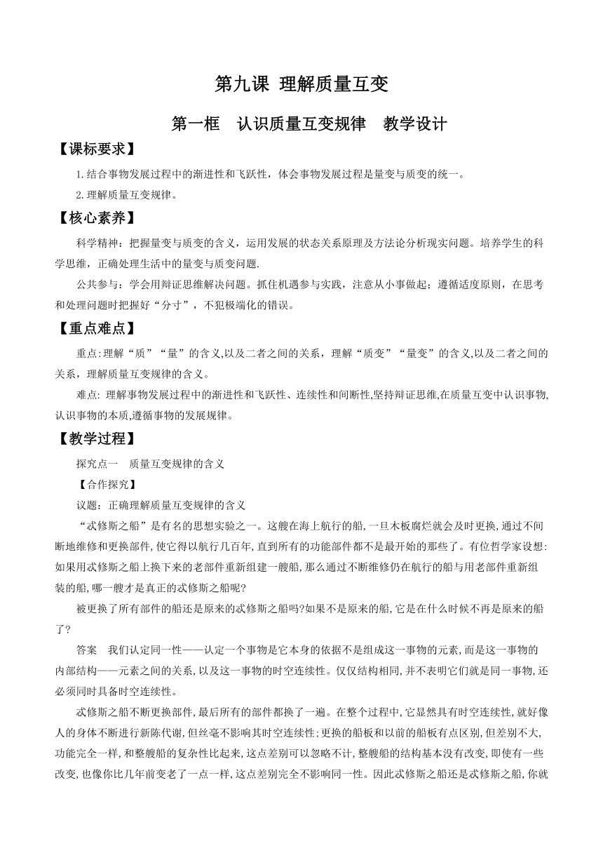 逻辑学三大定律例子解析(逻辑学三大基本规律)