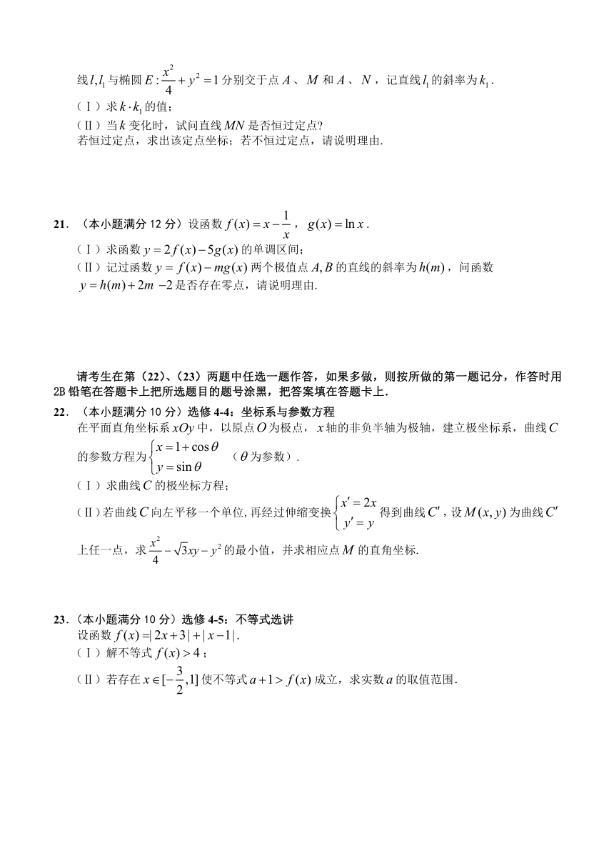 江西省南昌市2017届高三第三次模拟 数学文