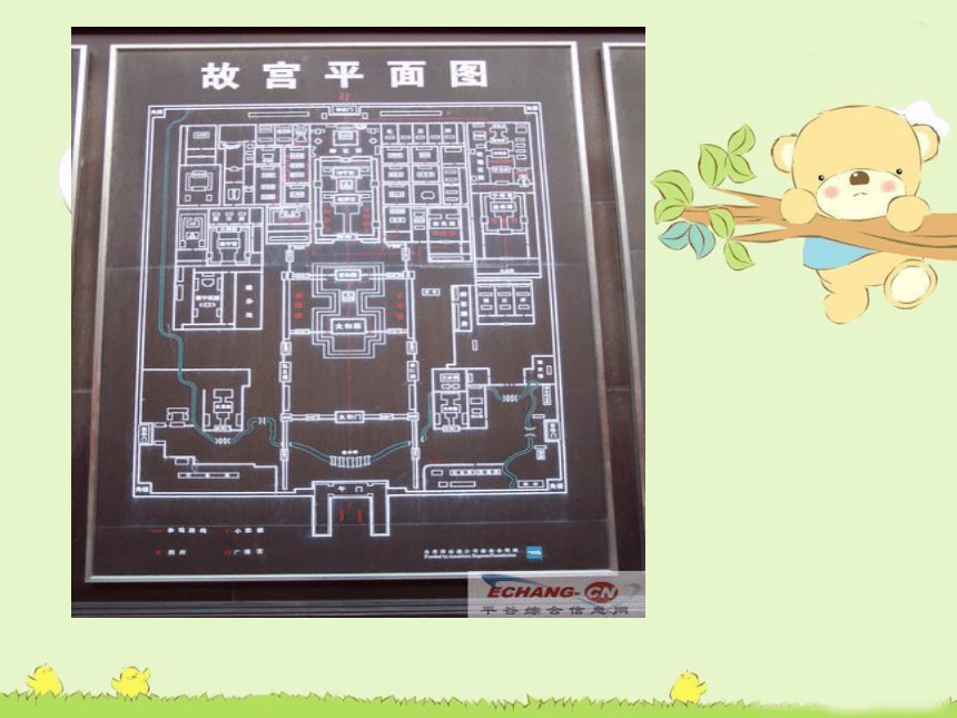 品德与生活三年级下人教新课标4.1学看平面图课件(28张)