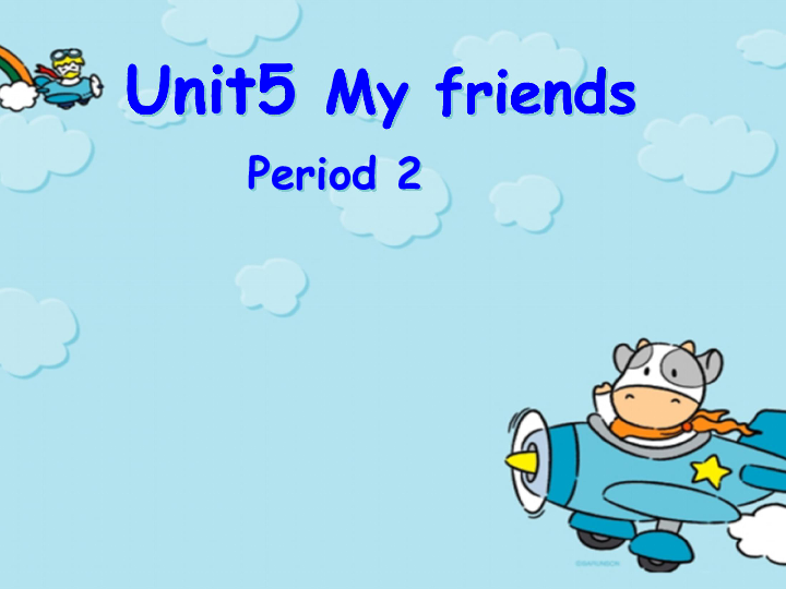 Unit 5 My friends 第二课时课件+素材