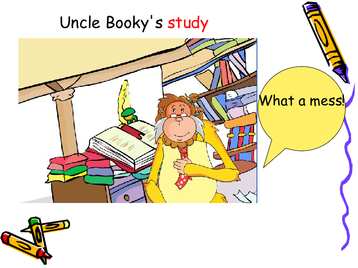 Unit 3 Uncle Booky's Study 课件(共17张PPT)