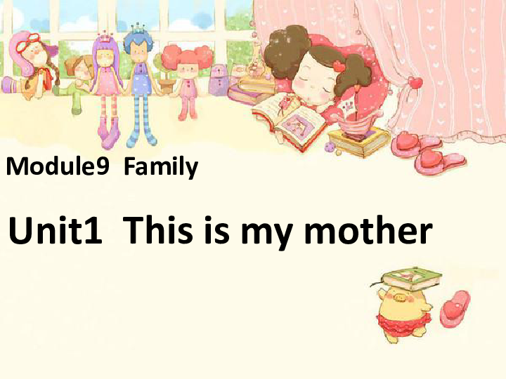 Unit 1 This is my mother 课件  (共24张PPT)