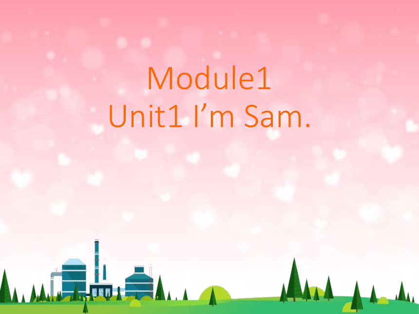 Module 1 Unit 1 I'm Sam. 课件（27张ppt）