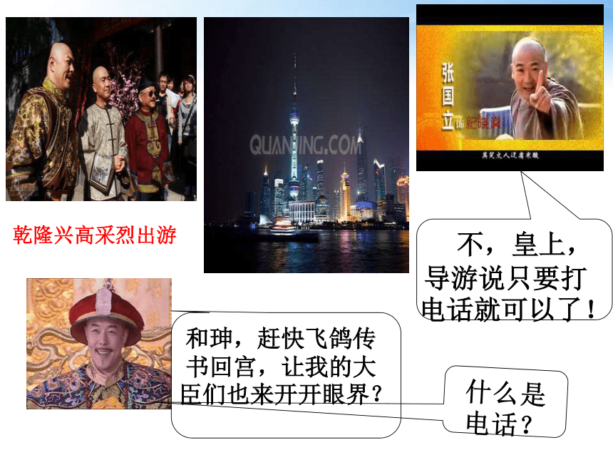 高中政治必修1发展生产，满足消费课件 (共36张PPT)