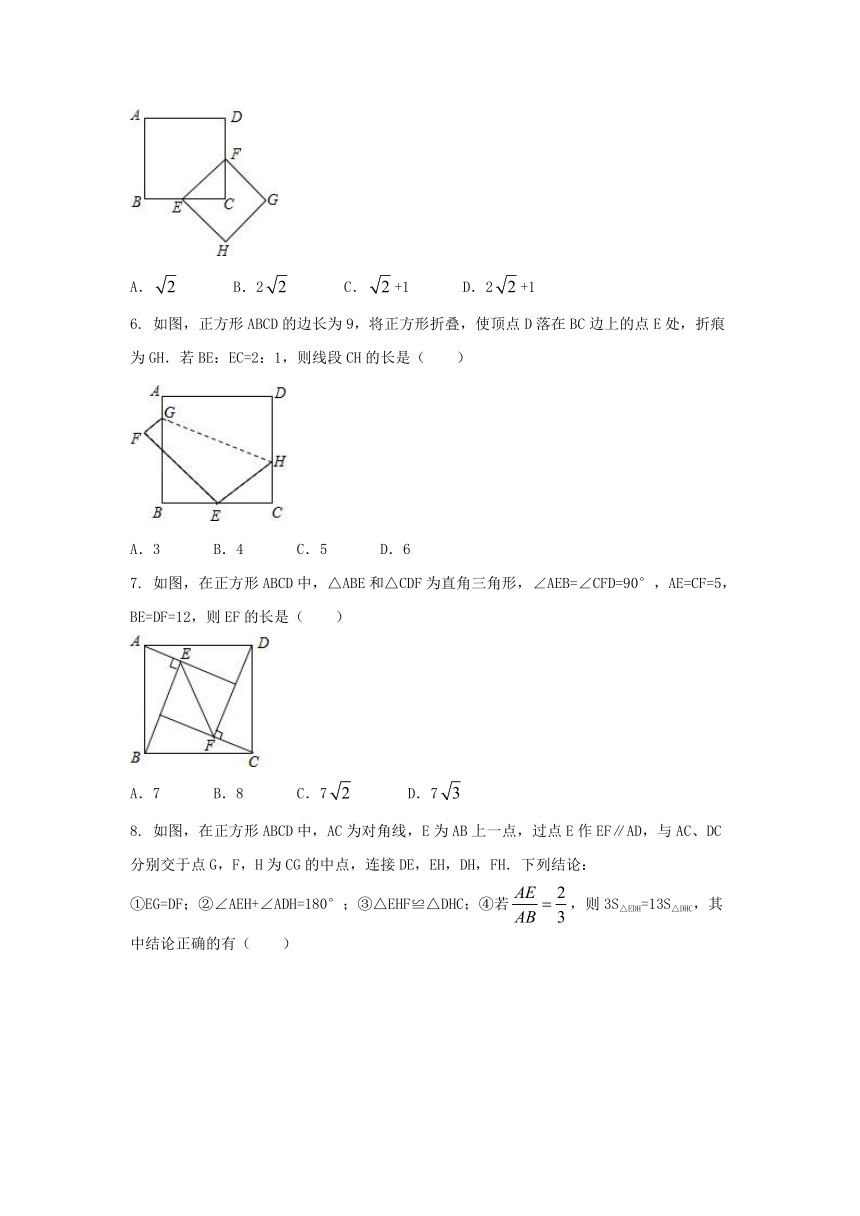 北师大版九年级数学（上）第一章《特殊的平行四边形》同步测试1.3正方形